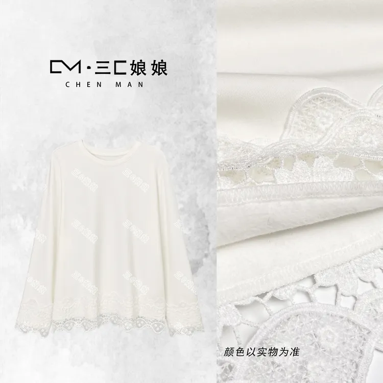 宸嫚三C娘娘【果冻空气层】2859新中式国风女装圆领简约加厚绒上衣