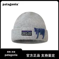 巴塔哥尼亚patagonia无檐圆顶针织帽休闲秋冬季保暖帽子冷帽情侣