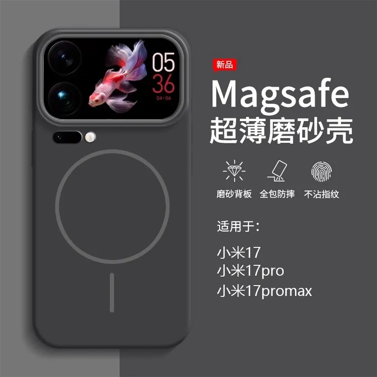 适用小米17手机壳17promax磁吸新款小米15简约纯色14pro防摔外壳