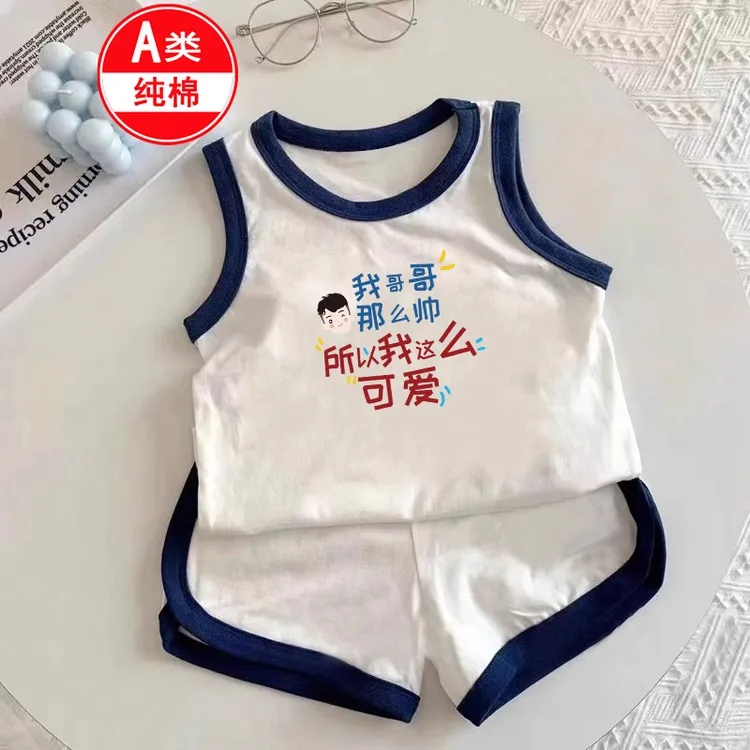我哥哥那么帅~夏季新生儿印花文字纯棉休闲套装女宝宝无袖套装潮