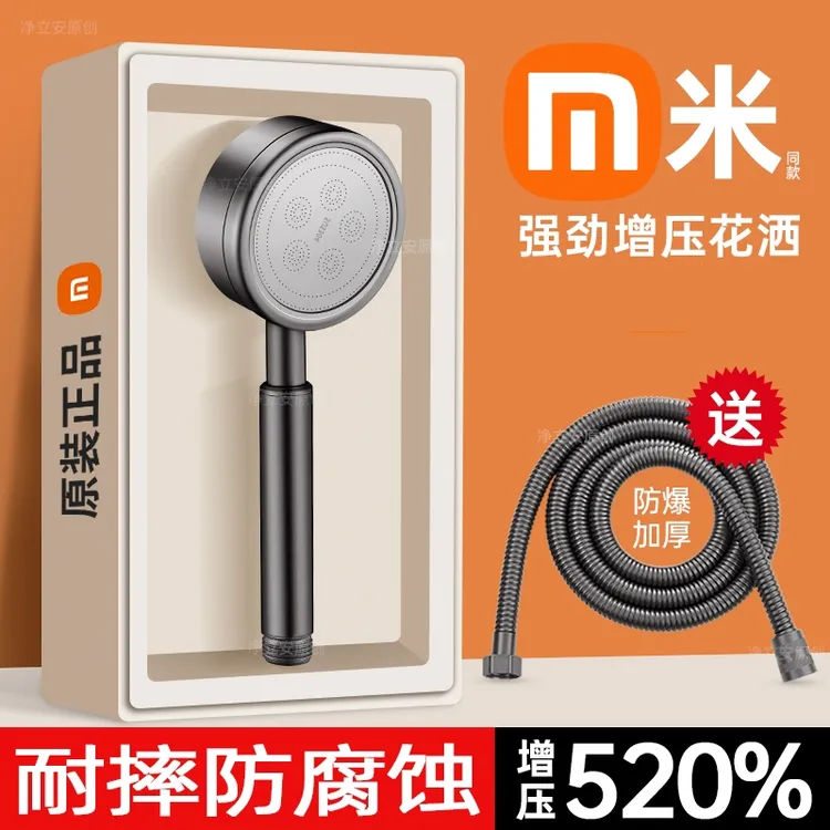 防爆304不锈钢防堵淋浴头超强增压花洒喷头加压淋雨沐浴喷淋蓬头