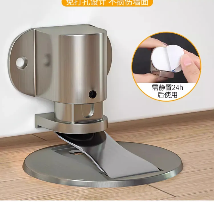 可调节免打孔强磁门吸家用卫生间卧室门阻器门碰门吸防撞器