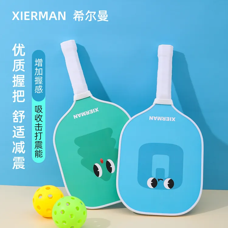 pickleball匹克球球拍木质拍球训练运动板羽球拍户外运动 送教程