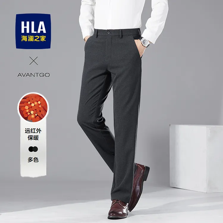 【合体有型】HLA海澜之家九分休闲裤25秋新款轻商务经典系列裤子男