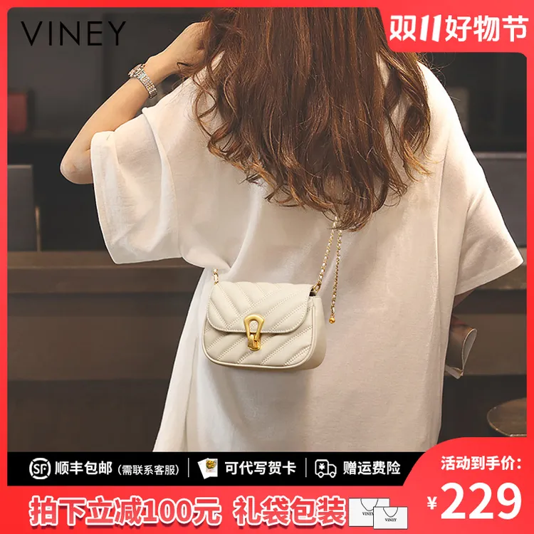 Viney真皮包包女包轻奢2025百搭斜挎链条包生日礼物送女友送老婆
