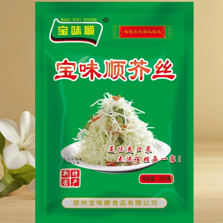 宝味顺芥丝原味芥菜丝纯手工炒制即食下饭新鲜传统食用（260g袋装）
