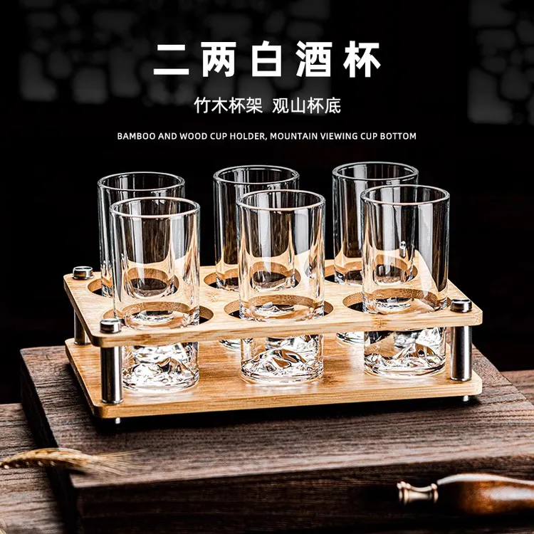 中式加厚无铅玻璃酒具冰山底轻奢创意收纳家用白酒杯二两白酒杯