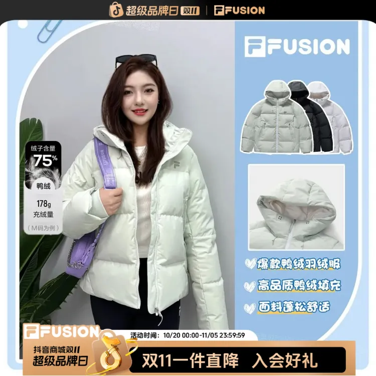 【修身极寒】FILA斐乐潮牌新款运动羽绒服琥珀流光风三防保暖外套