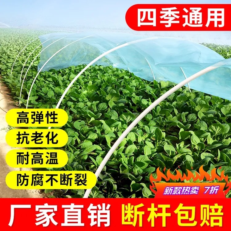 弹力实心棒纤维玻璃杆大棚支架农用骨架耐腐蚀防水抗老化防晒