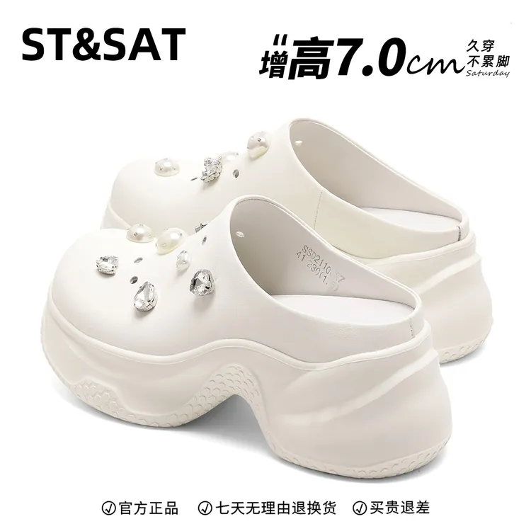 星期六洞洞鞋女2025夏季新款珍珠水钻时尚休闲增高厚底包头凉拖鞋