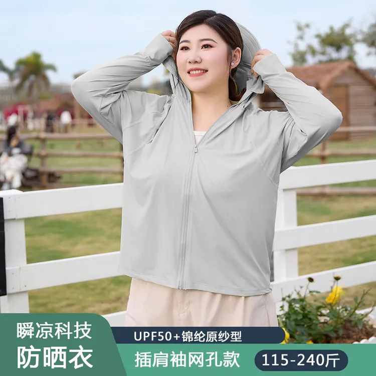 5530新款防晒衣女夏季防紫外线UPF50+轻薄凉感指尖防晒服骑行外套