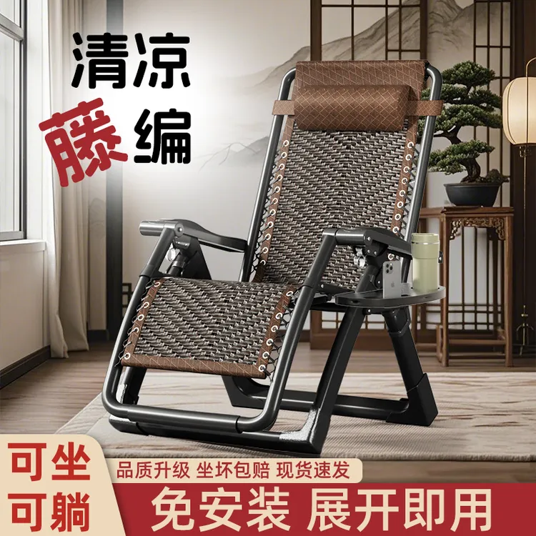 躺椅折叠椅午休午睡椅午休折叠床办公室轻便轻奢阳台家用休闲椅子