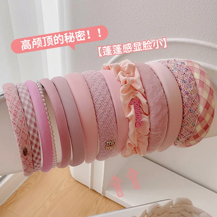 粉色减龄发箍女款洗脸头箍高颅顶压发发捆秋冬发饰高级感发卡头饰