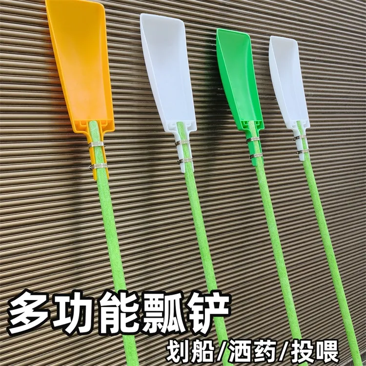 农用水瓢划船水瓢多功能水产养殖工具大号投饵喂料