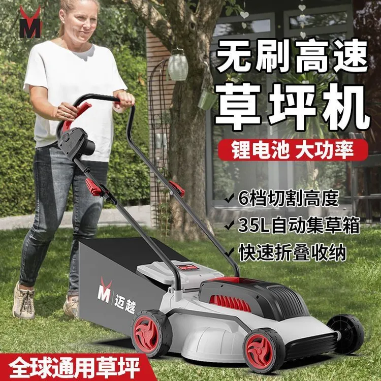 220V大功率电动手推式割草机家用小型除草神器草坪修剪打草机
