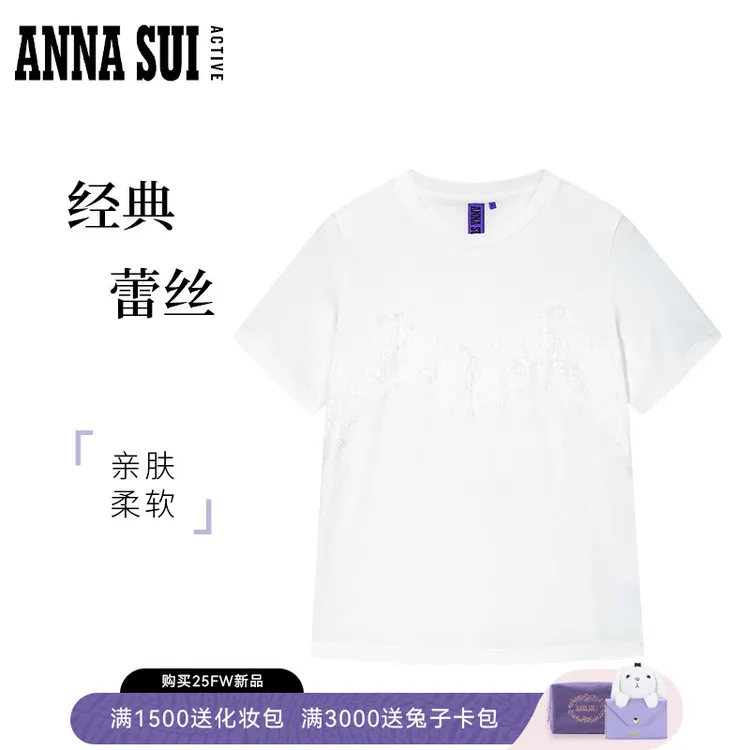 ANNA SUI安娜苏运动 夏季蕾丝针织短袖T恤圆领百搭修身25306006A