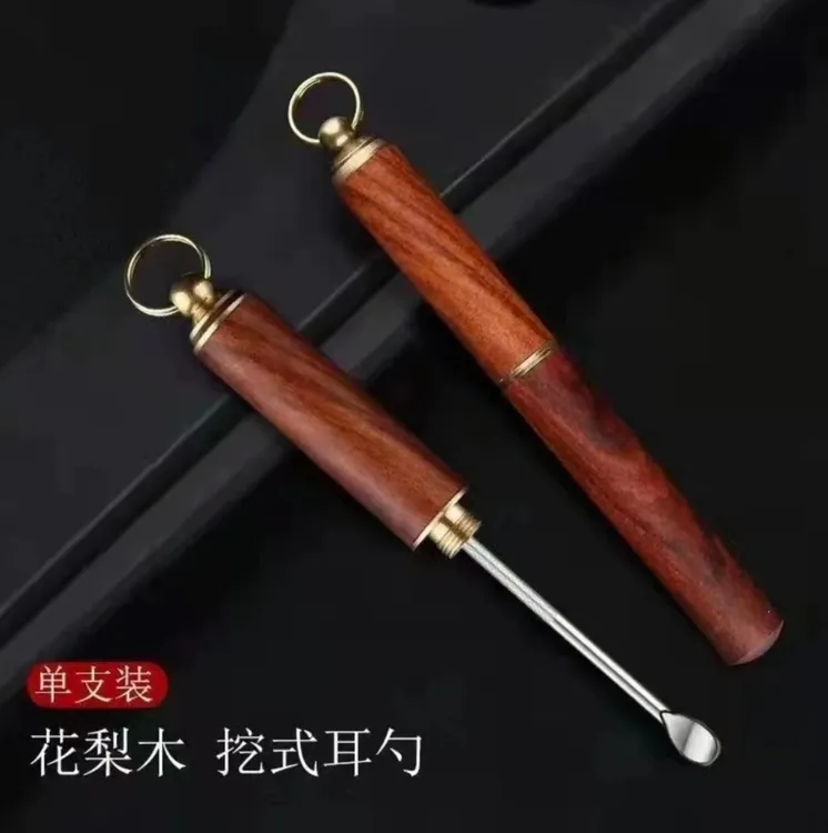 新款掏耳勺便携挖耳勺花梨木材质耳扒螺旋式采耳工具掏耳朵清洁器