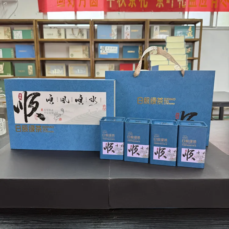 【中秋礼盒两提】日照绿茶浓香茶叶高档精致包装两提一斤手工烟膜