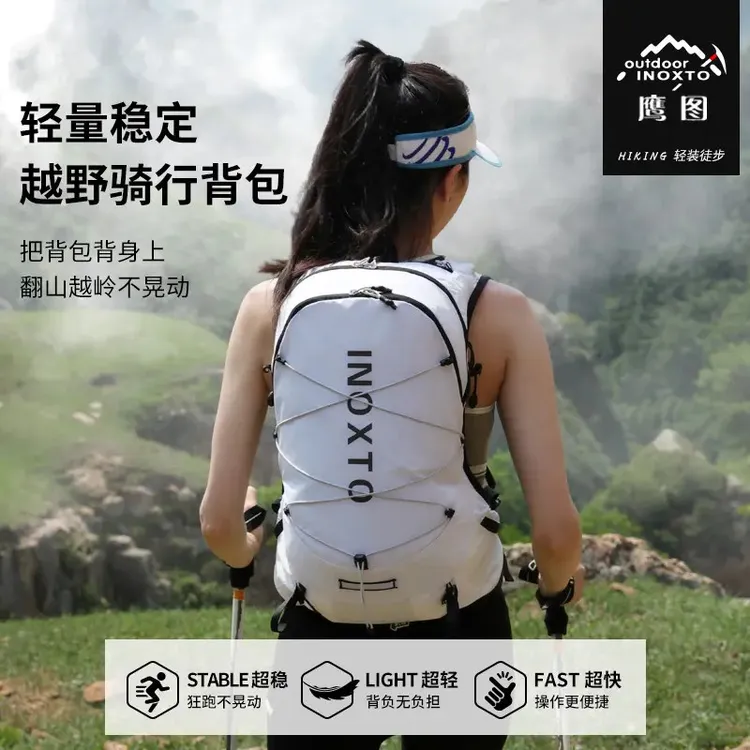 INOXTO/鹰图18L户外登山骑行背包轻便徒步包运动水袋包越野双肩包