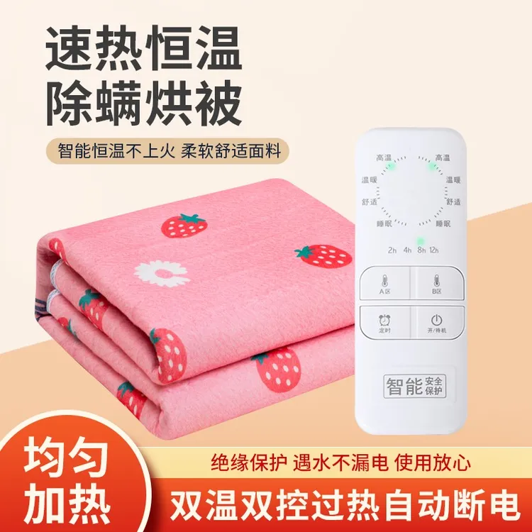 2025石墨烯加厚电热毯单人双人双控学生宿舍电褥子除螨单人电热毯