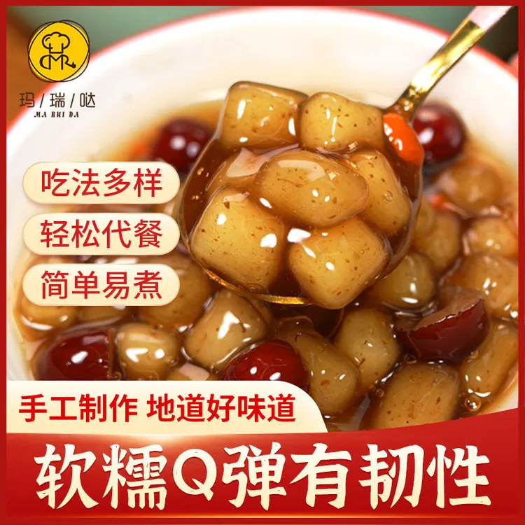 工厂发】桂花阿达子四果汤酒酿小丸子汤圆半成品加热甜品小料芋圆