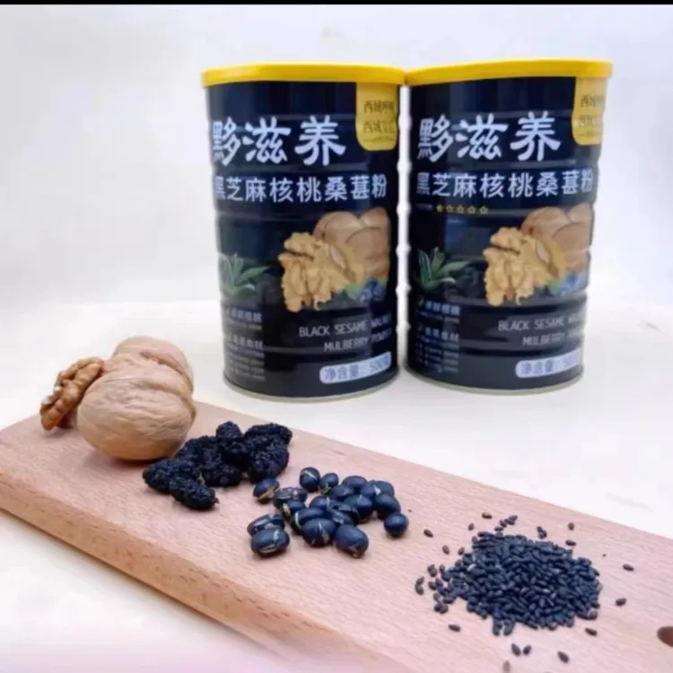 黑芝麻核桃桑葚粉 不加冰糖营养代餐 