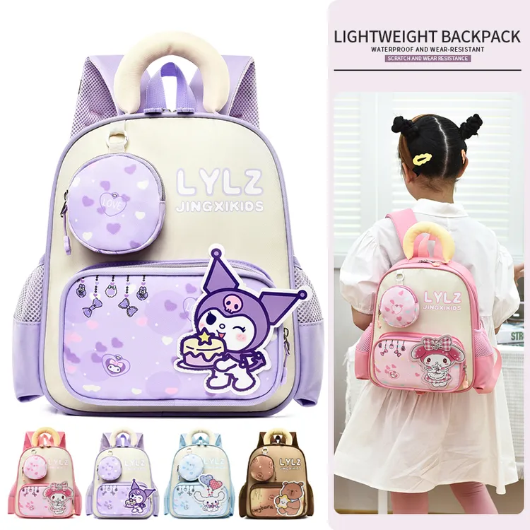 库洛米可爱书包3-6岁小中班大班轻便背包女童大容量小学生旅行包5