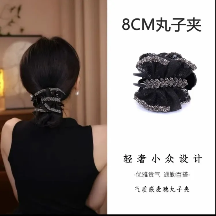 2025新款赫本王妃【伊晨】温婉气质麦穗8cm丸子夹黑色百搭轻奢抓夹
