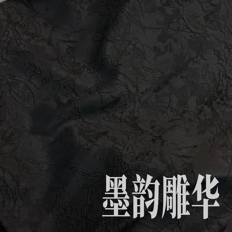 【墨韵雕华】轻奢高级风时尚女装服装面料