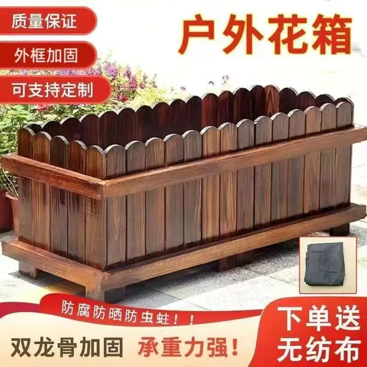 室外防腐木花箱正方形阳台种菜花盆户外庭院种植箱实木质大号花槽