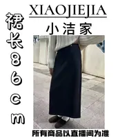 【小洁家女装】秋冬季高级感毛呢半身裙