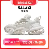 SALAXI/莎莱茜 2025秋季欧货轻奢时尚百搭潮鞋明星同款男女老爹鞋