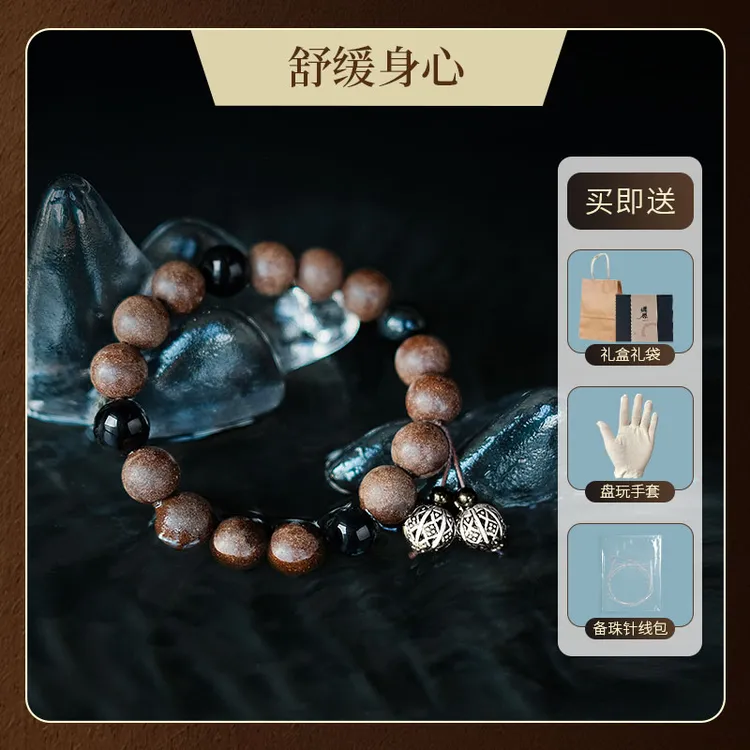 【水】五行合香珠手串非遗古法盘玩合香手串新中式非遗合香珠手串