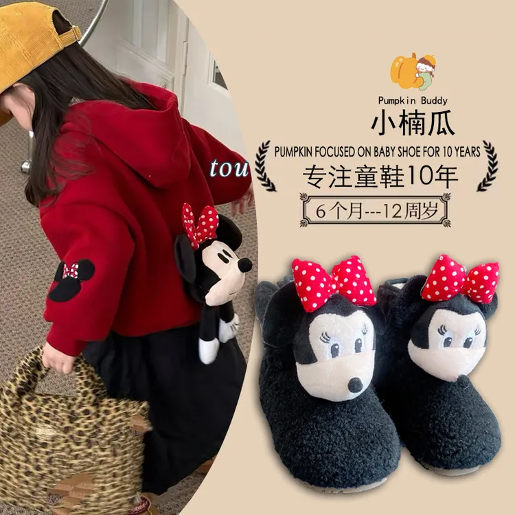 卡通米妮儿童雪地靴加绒棉靴冬季新款保暖可爱洋气短靴女宝毛毛鞋