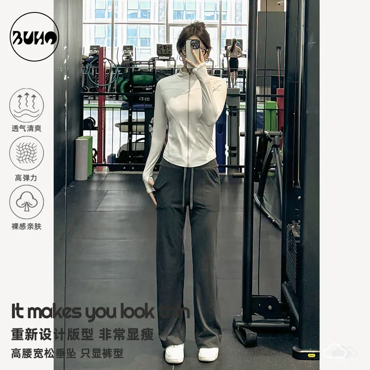 瑜伽服女2025新款秋冬季高级感专业普拉提大码运动健身衣宽松套装