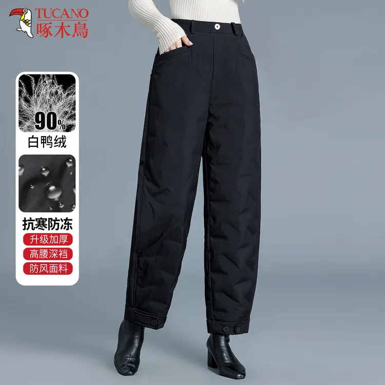 啄木鸟抗寒保暖高腰羽绒裤女士冬季妈妈冬装宽松百搭90白鸭绒裤子