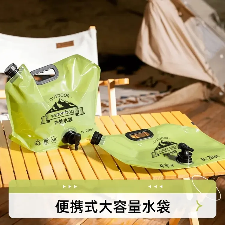 户外露营用具水袋折叠大容量加厚野营车载塑料水袋便携式储水桶