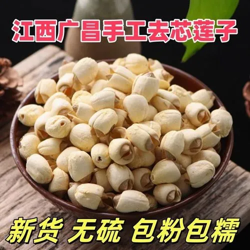 2025新货广昌手工白莲去心白莲广昌特产香甜粉糯莲子煲汤佳品