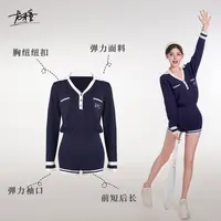 龙牙童推荐【针织连体裤】网球运动长袖针织连体裤百搭时尚瑜伽健身