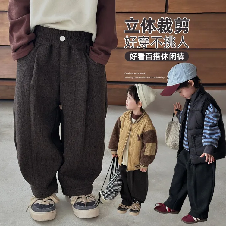男童加绒裤子儿童休闲裤2025新款秋冬装潮 BQ251057Y悠悠童话童装