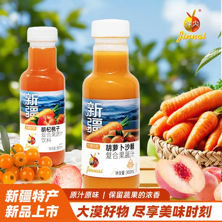 神内新品胡萝卜沙棘复合果蔬汁胡杞桃子果汁饮料360mL*15瓶装中秋
