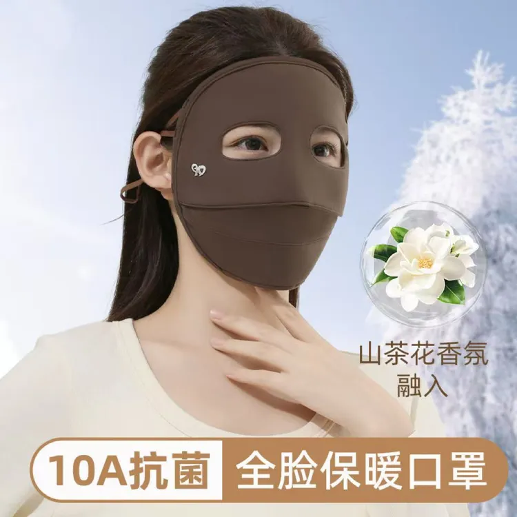 【森林推荐】10A抗菌山茶花香氛保暖面罩加大显脸小冬出行防寒口罩