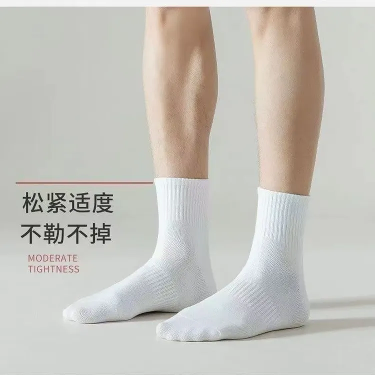 100%新疆棉四季长筒吸汗防臭纯色袜子ins抗菌透气运动袜抗菌透气