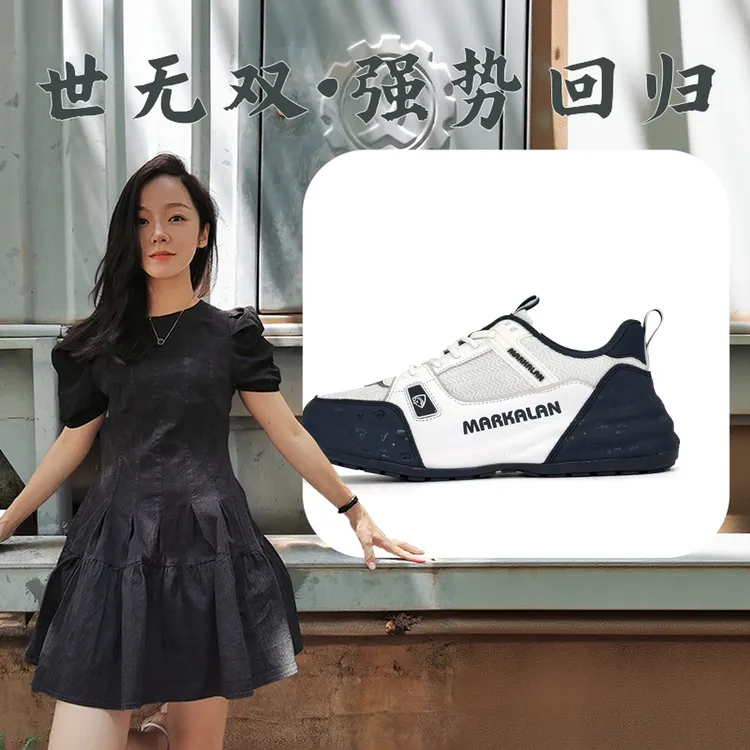 男女款低帮单鞋（双双）