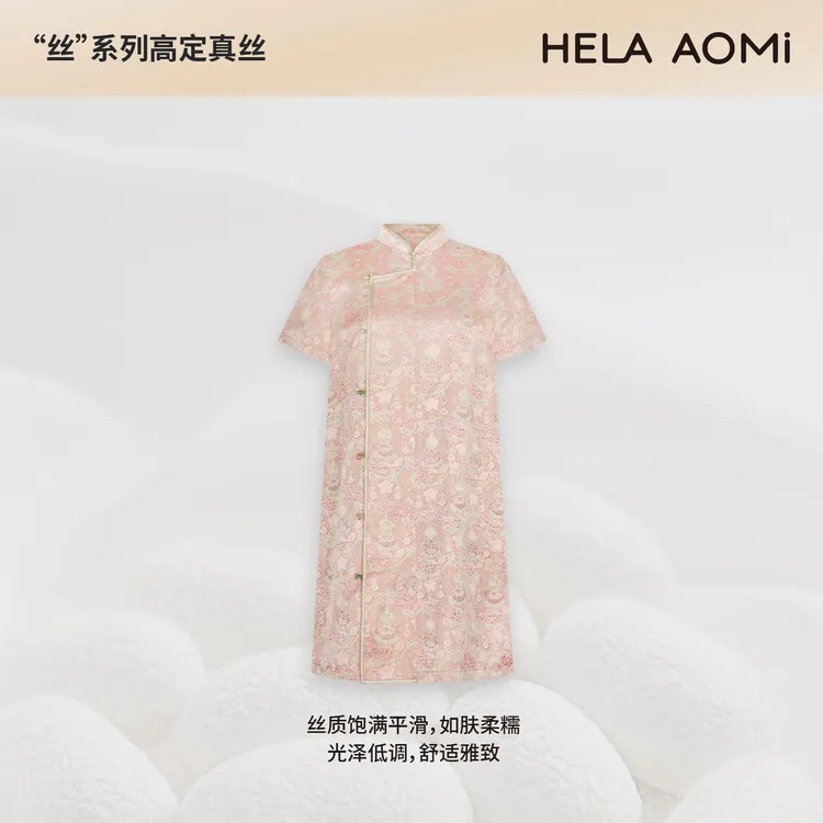 HELA AOMI“桑蚕丝100% 缠枝葫芦宋锦”斜襟盘扣连衣裙CY5BC20268