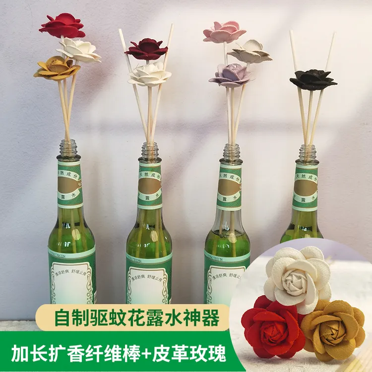 藤条香薰挥发棒自制驱蚊花露水神器室内精油散香氛纤维条装饰干花