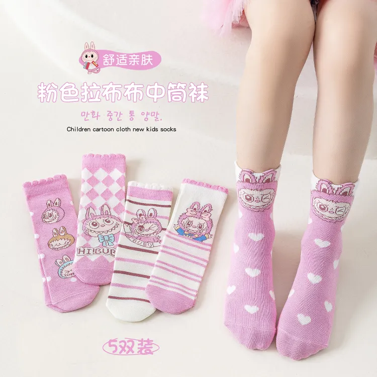 拉布布女童袜子2025新款春秋季儿童女孩秋冬粉色卡通可爱中筒棉袜