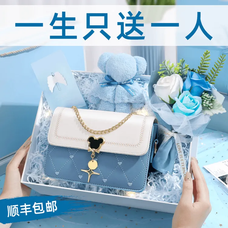 圣诞节礼物送女朋友生日送女生老婆新款单肩包斜跨包女士包包女款