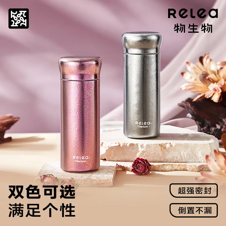 物生物纯钛迷你钛杯女生高颜值水杯2025新款小巧便携泡茶杯保冷