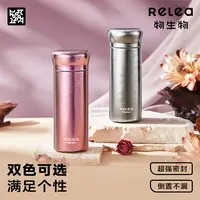 物生物纯钛迷你钛杯女生高颜值水杯2025新款小巧便携泡茶杯保冷